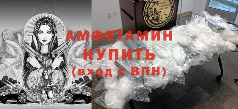 Продажа наркотиков Волчанск ГАШ  Бошки Шишки  Cocaine  Меф 