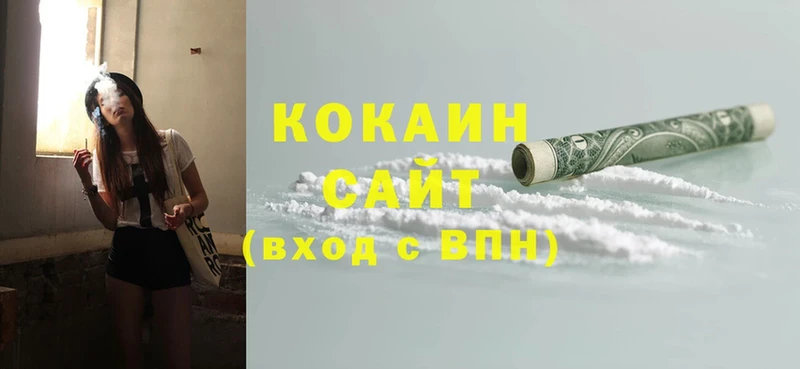 купить наркотик  Волчанск  Cocaine Боливия 