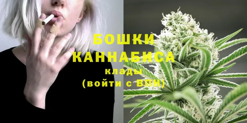 где найти наркотики  ссылка на мегу рабочий сайт  Конопля THC 21%  Волчанск 